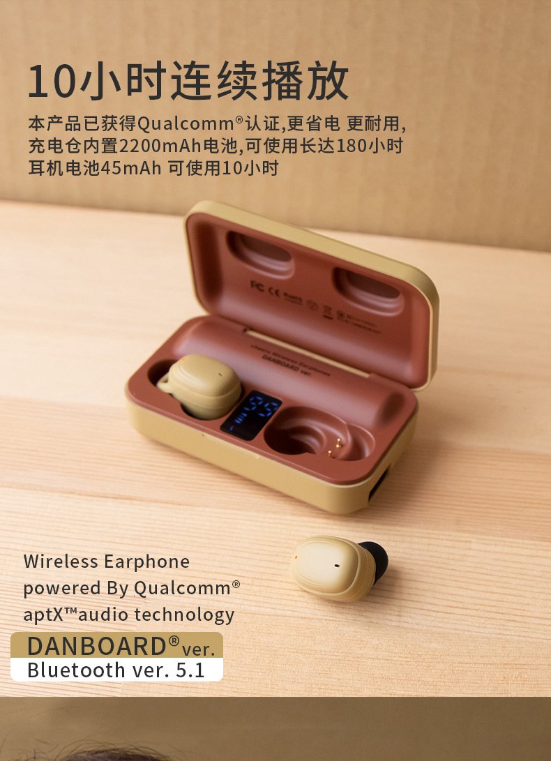 cheero DANBOARD  双耳真无线蓝牙耳机