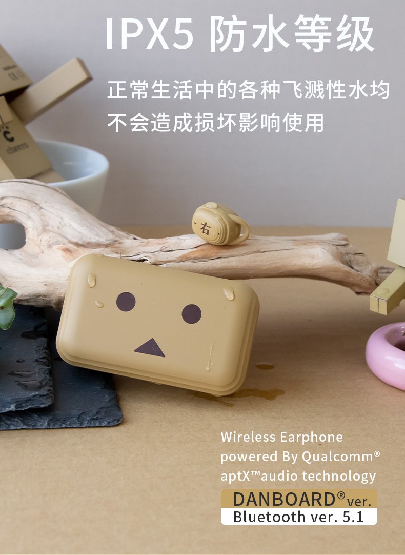 cheero DANBOARD  双耳真无线蓝牙耳机
