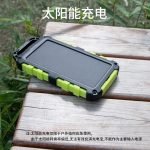cheero 太阳能充电宝10000mAh移动电源IP54防水