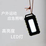 cheero 太阳能充电宝10000mAh移动电源IP54防水