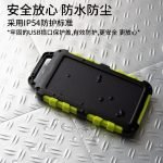 cheero 太阳能充电宝10000mAh移动电源IP54防水
