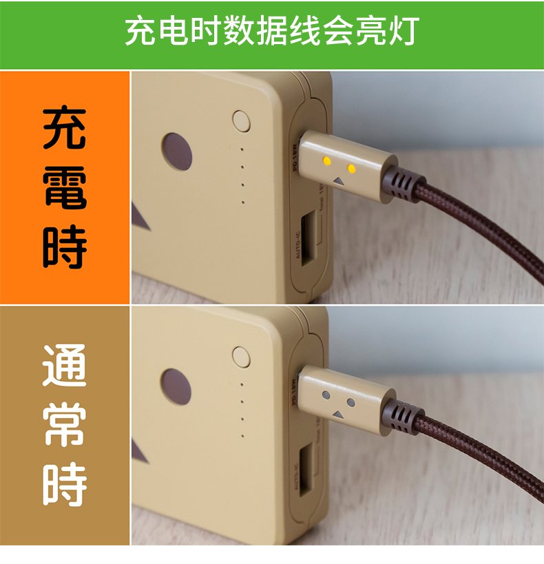 cheero 阿楞数据线 PD快充 MFI认证