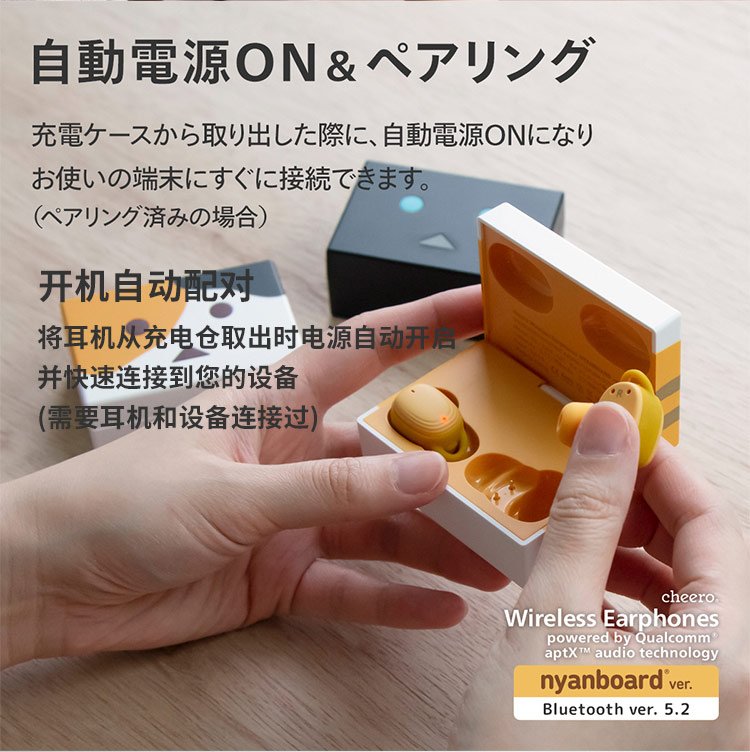 cheero 喵阿楞真无线双耳蓝牙耳机