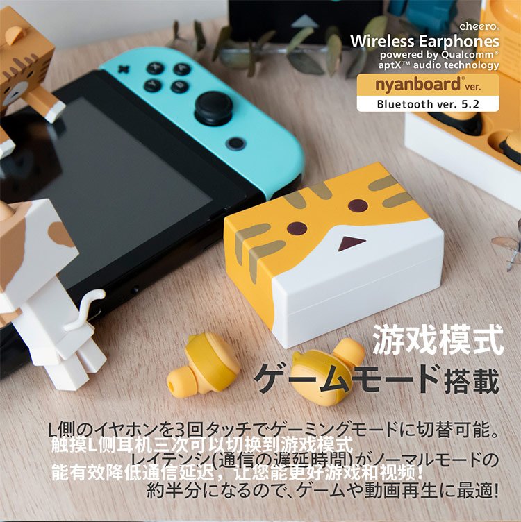 cheero 喵阿楞真无线双耳蓝牙耳机