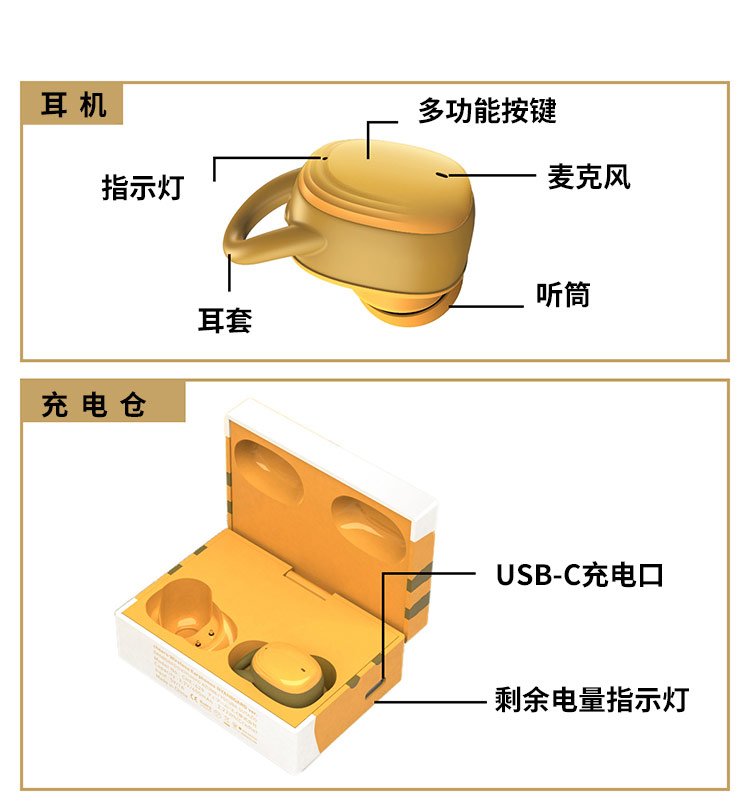 cheero 喵阿楞真无线双耳蓝牙耳机