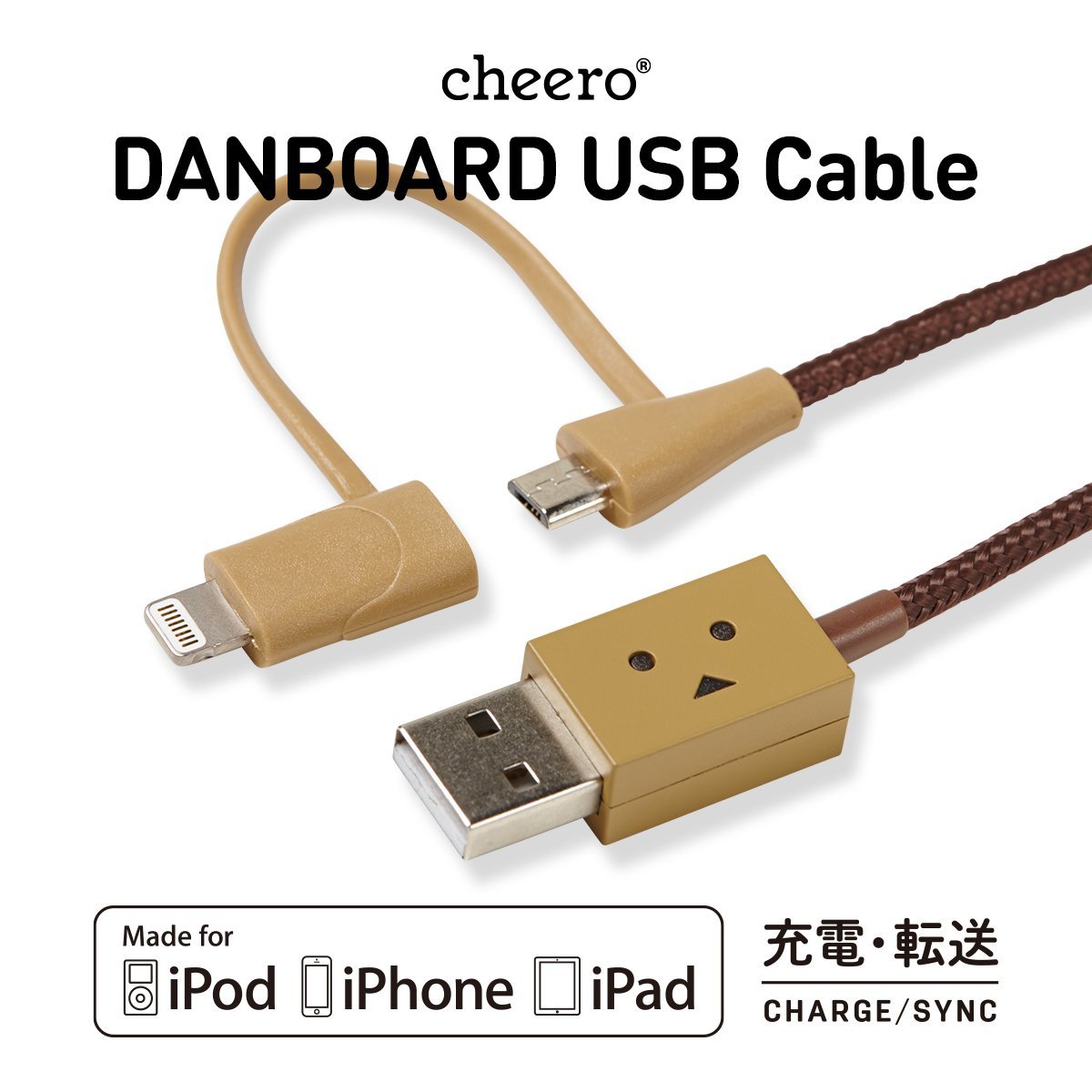 Cheero 苹果 安卓二合一数据线 LightningMFI认证micro USB数据线