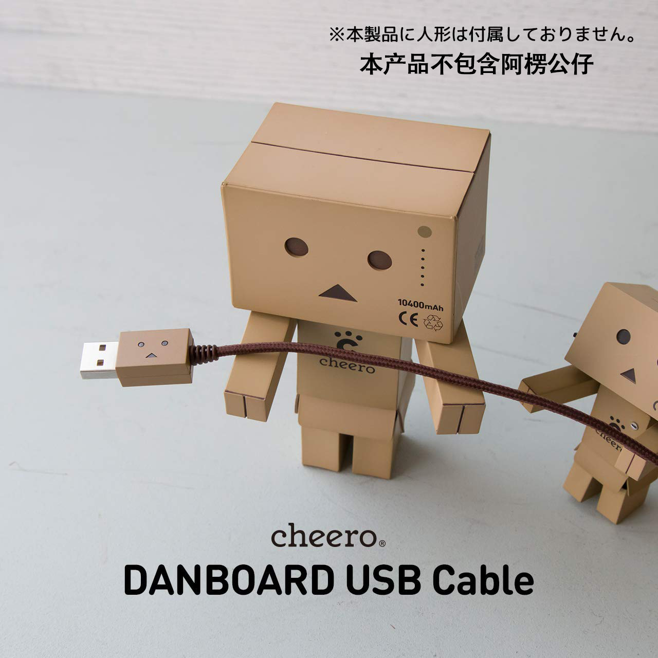 cheero 纸箱人安卓手机type-c数据线充电线眼睛可发光可快充