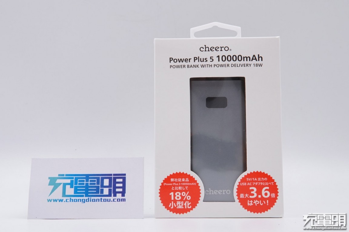 cheero 10000mAh 18W快充移动电源拆解 充电头网