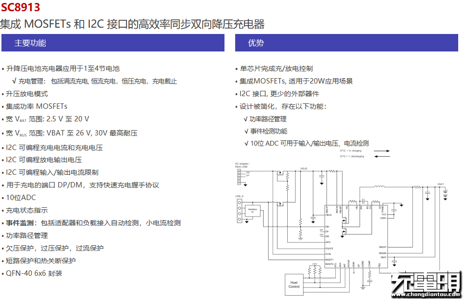 cheero 10000mAh 18W快充移动电源拆解 充电头网