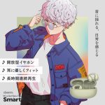 cheero Wireless Open Earphones Smart NEO