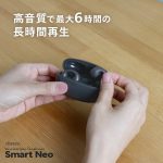 cheero Wireless Open Earphones Smart NEO