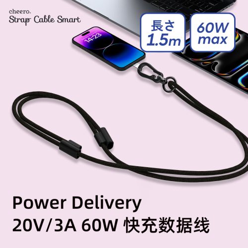 cheero USB-C to USB-C Strap Cable Smart