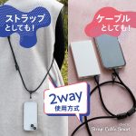 cheero USB-C to USB-C Strap Cable Smart